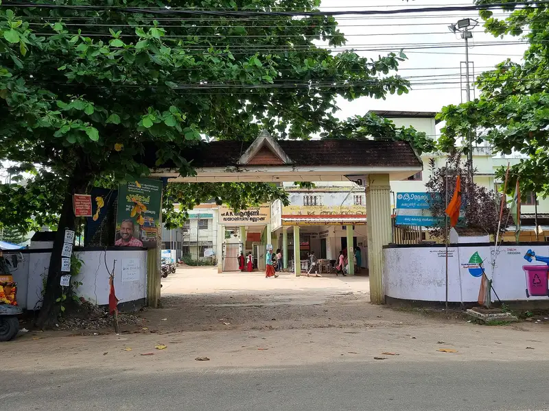 Cherthala Taluk Headquarters Hospital
