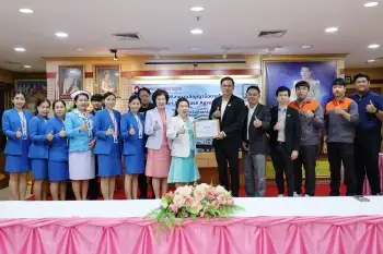 Jengo la โรงพยาบาลเอกอุดร, AEK