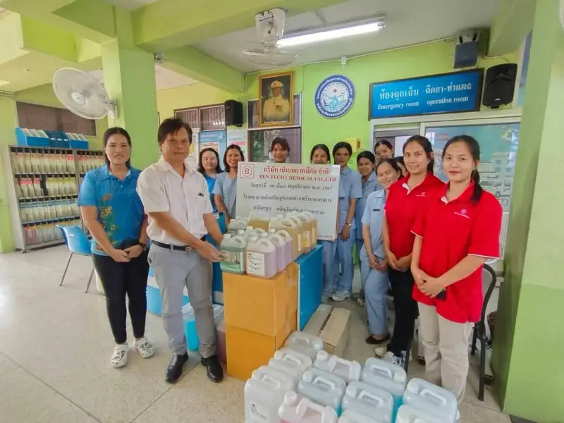Ban Nong Prue Kan Yang Sub-district Health Promotion Hospital, Tha Takiap Sub-district
