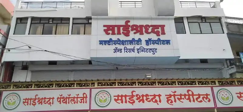 Sultanpure Primary Health Centre