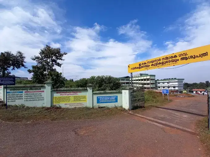E.K Nayanar Memorial Government Women and Child Hospital