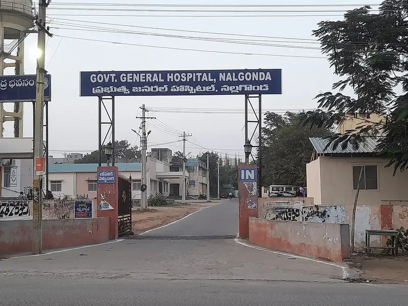 Barikul Primary Health Centre