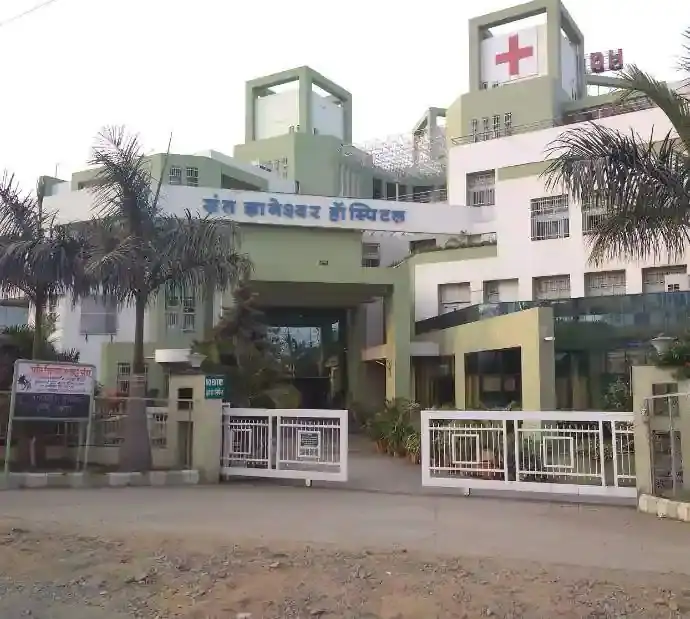 Gunnath Primary Health Centre