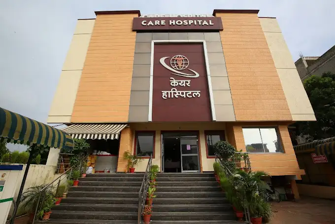 Uttar Nayapara Primary Health Centre