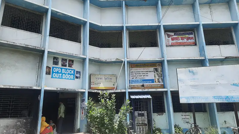 Primary Health Center Madavoor