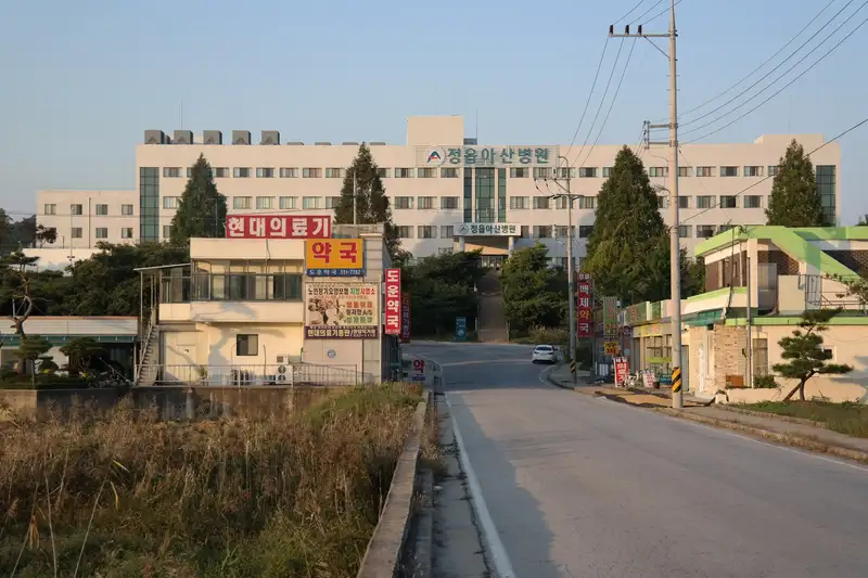 Kang's Medical Center, Pocheon