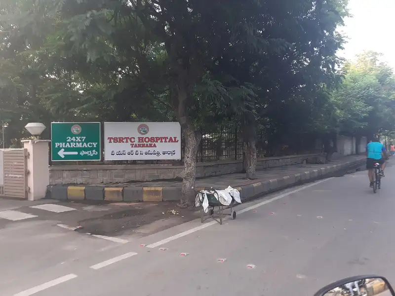 Dey's Hospital