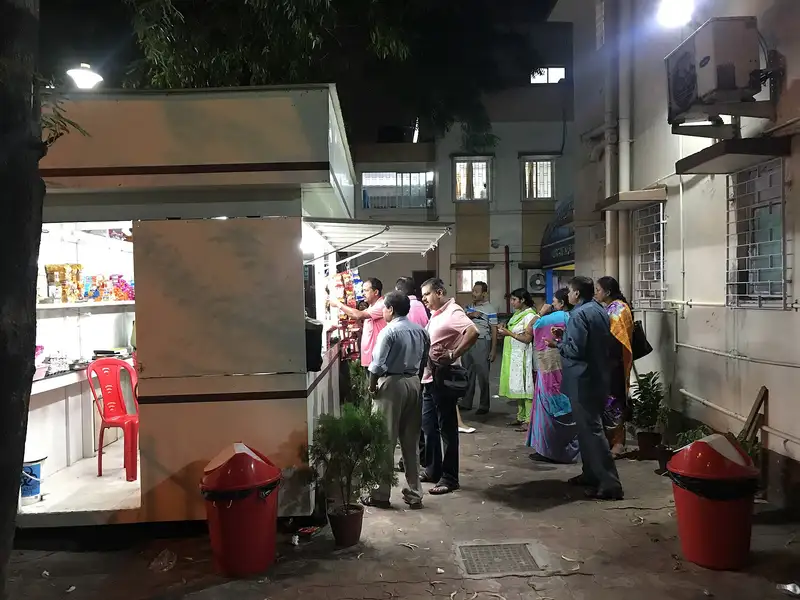 Bilkanda Primary Health Centre