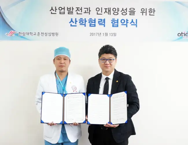 Hallym University Chuncheon Sacred Heart Hospital