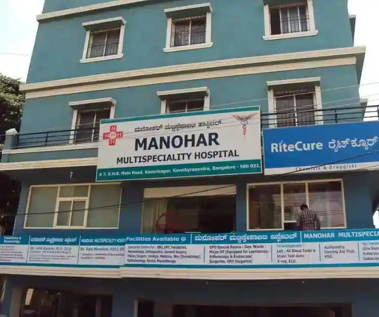 Primary Health Center Maniyoor