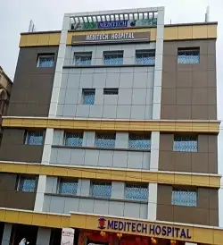 Mira Primary Health Centre