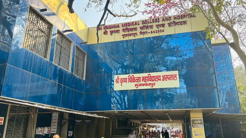 Sri Krishna Medical College