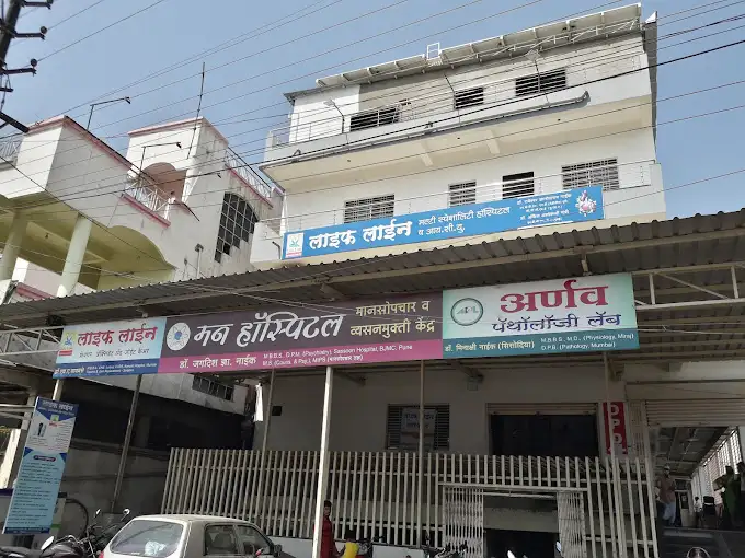 Parbatipur Primary Health Centre