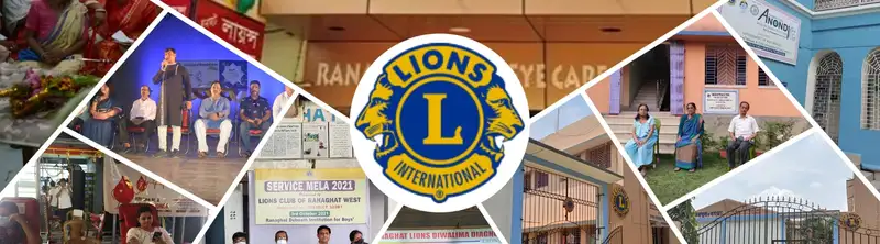 Ranaghat Lions Eye Care Centre