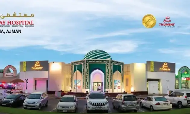 Thumbay Hospital ajman