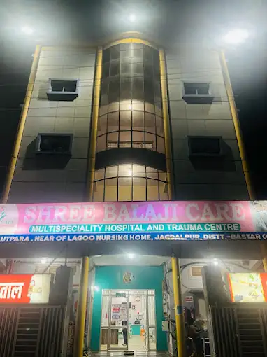 Joypur Primary Health Centre