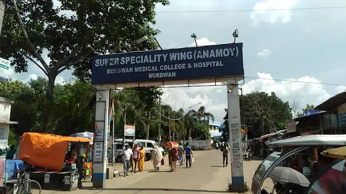 Bamchandipur Primary Health Centre