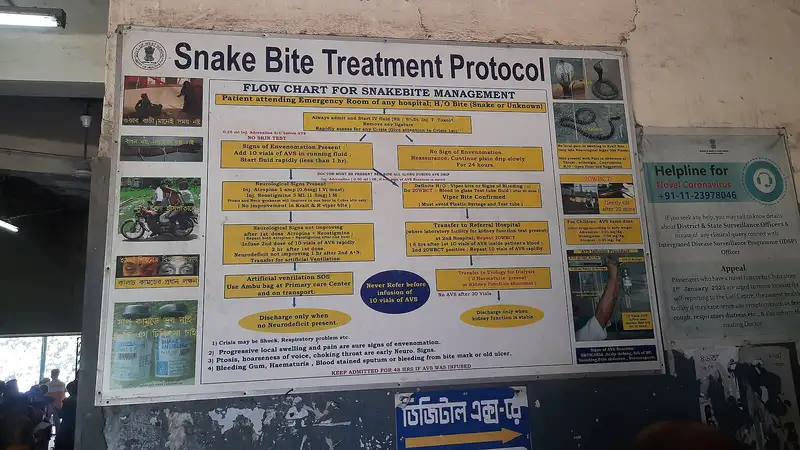 Debagram Primary Health Centre