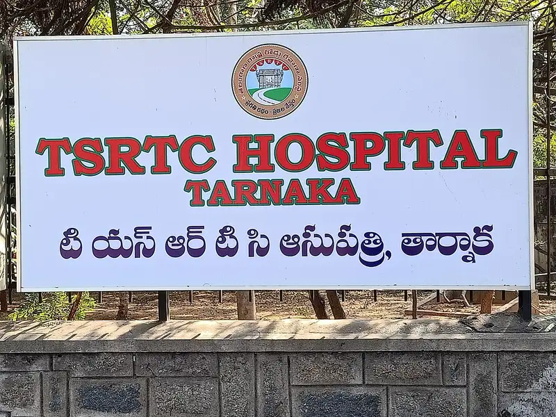 Green City Hospital