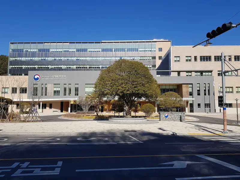 Masan National Tuberculosis Hospital