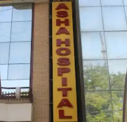 Rama Hospital, Allahabad