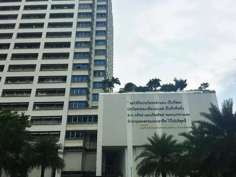 Khok Mo Sub-district Health Promotion Hospital