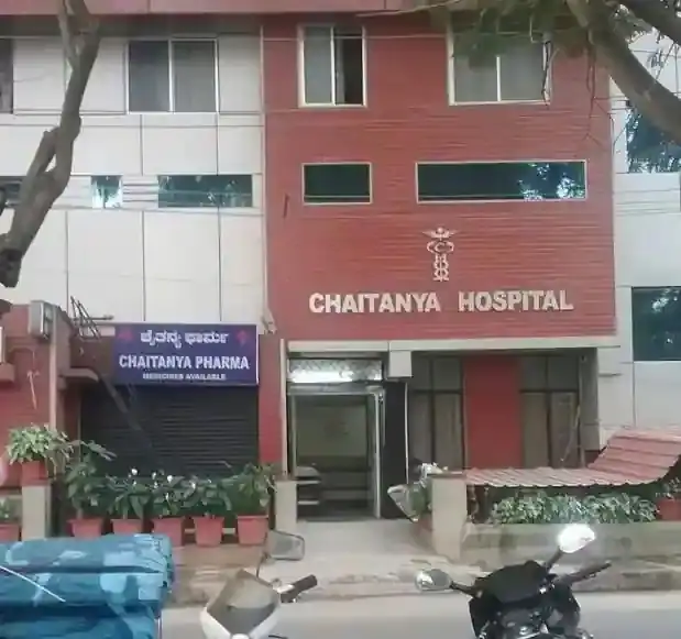 Chaitanyapur Primary Health Centre