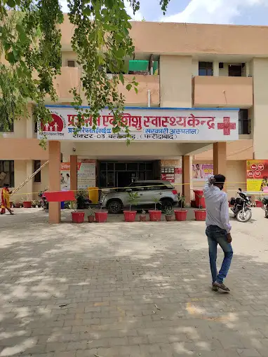 Arogyadham Hospital