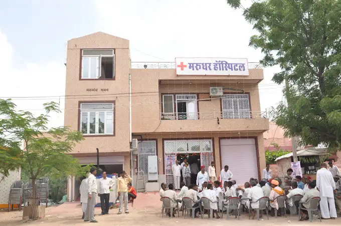 Nandanpur Primary Health Centre