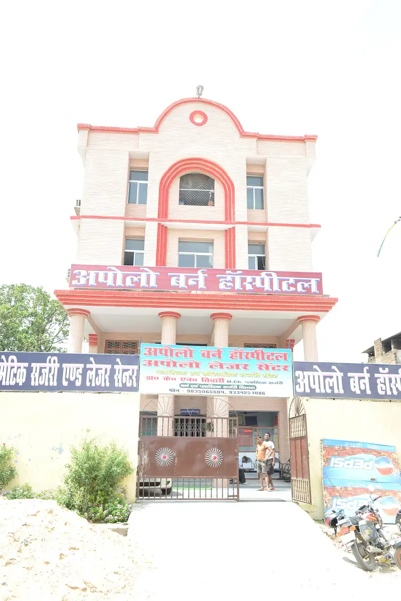 Asha Niketan Hospital