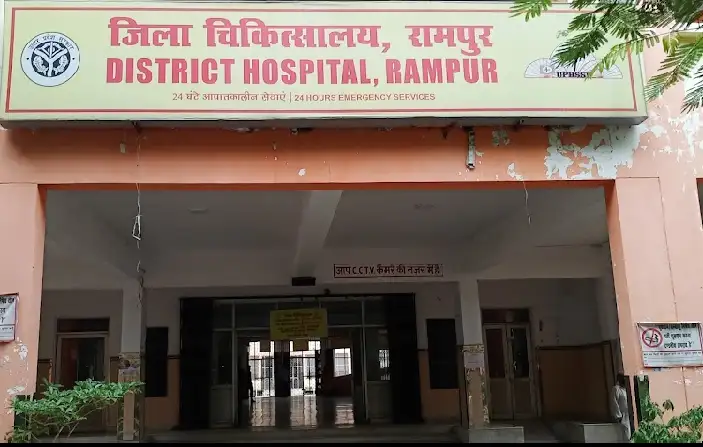 Rampur Primary Health Centre