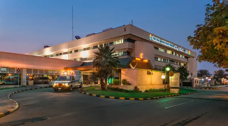 King Fahad Specialist Hospital Dammam
