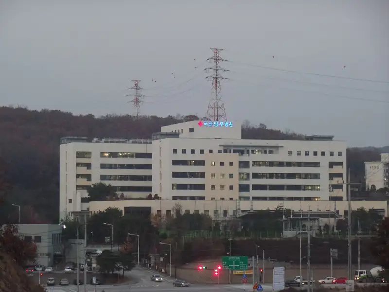Gangneung–Wonju National University Dental Hospital