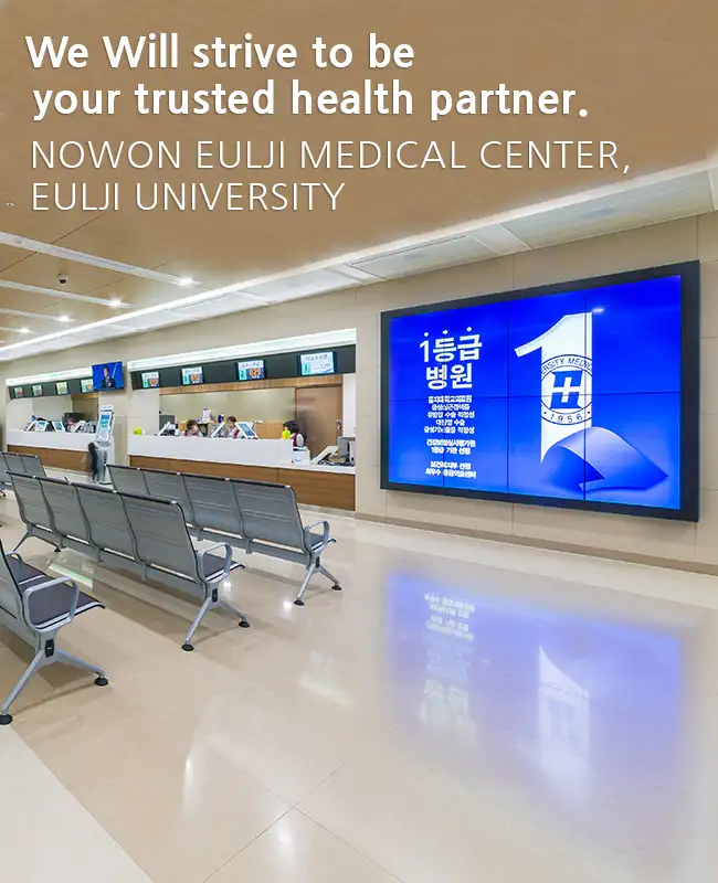Nowon Eulji Medical Center, Eulji University