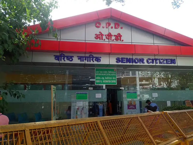 Pakhanna Primary Health Centre
