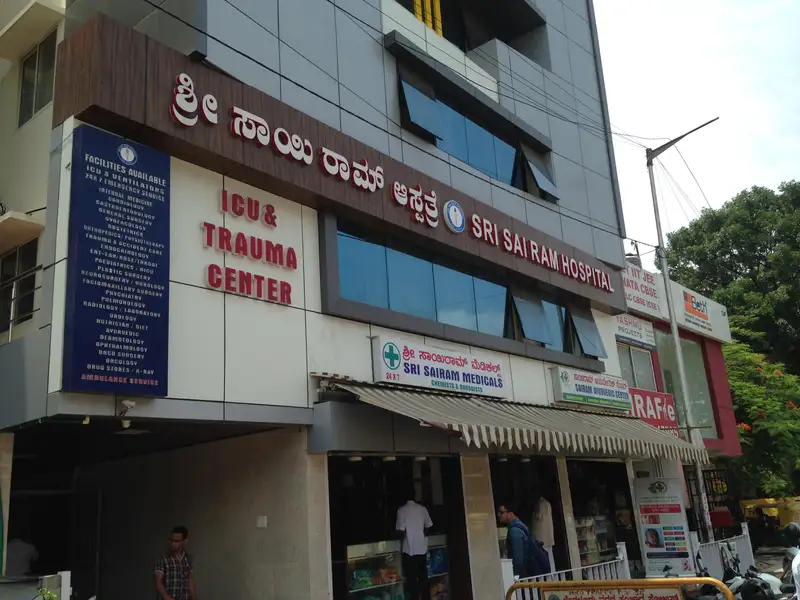 Sree Latha Hospital