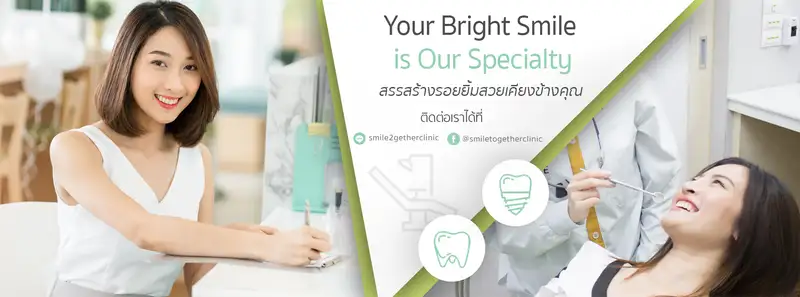 Smile Together Clinic